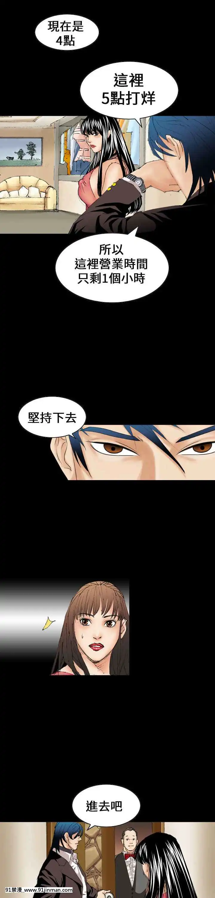魔鬼1-22話[完結][ona 18h speakers]