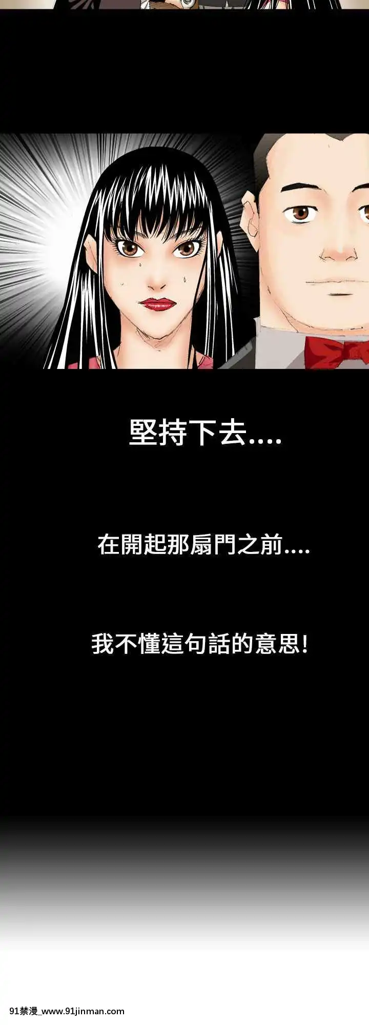 魔鬼1-22話[完結][ona 18h speakers]