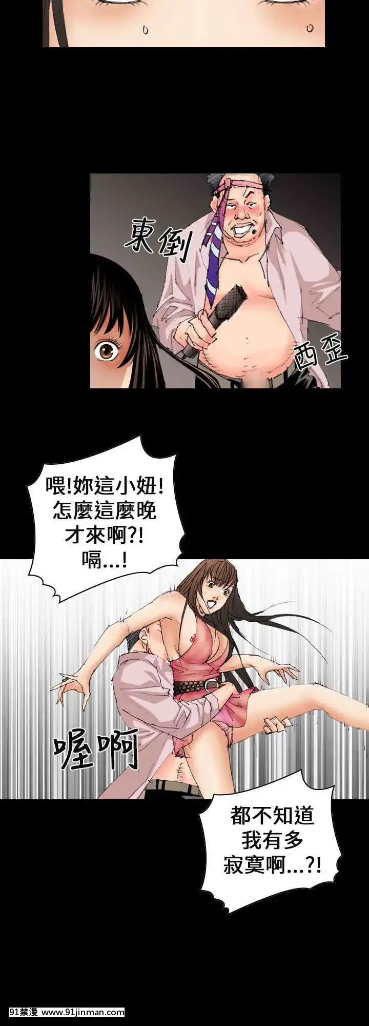 魔鬼1-22話[完結][ona 18h speakers]