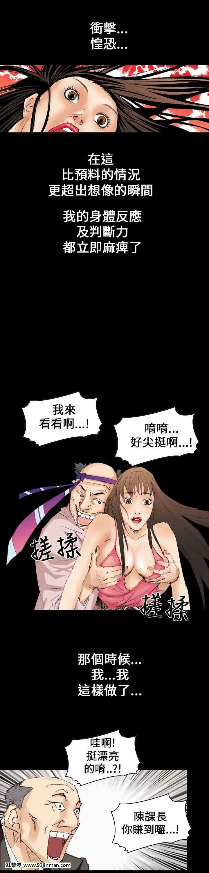 魔鬼1-22話[完結][ona 18h speakers]