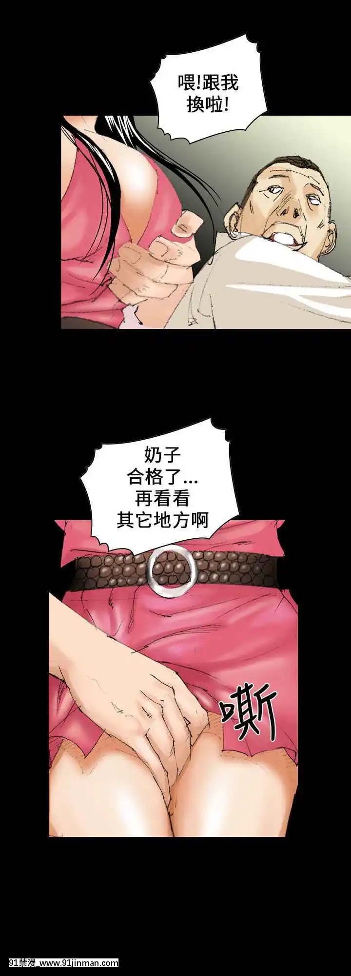 魔鬼1-22話[完結][ona 18h speakers]