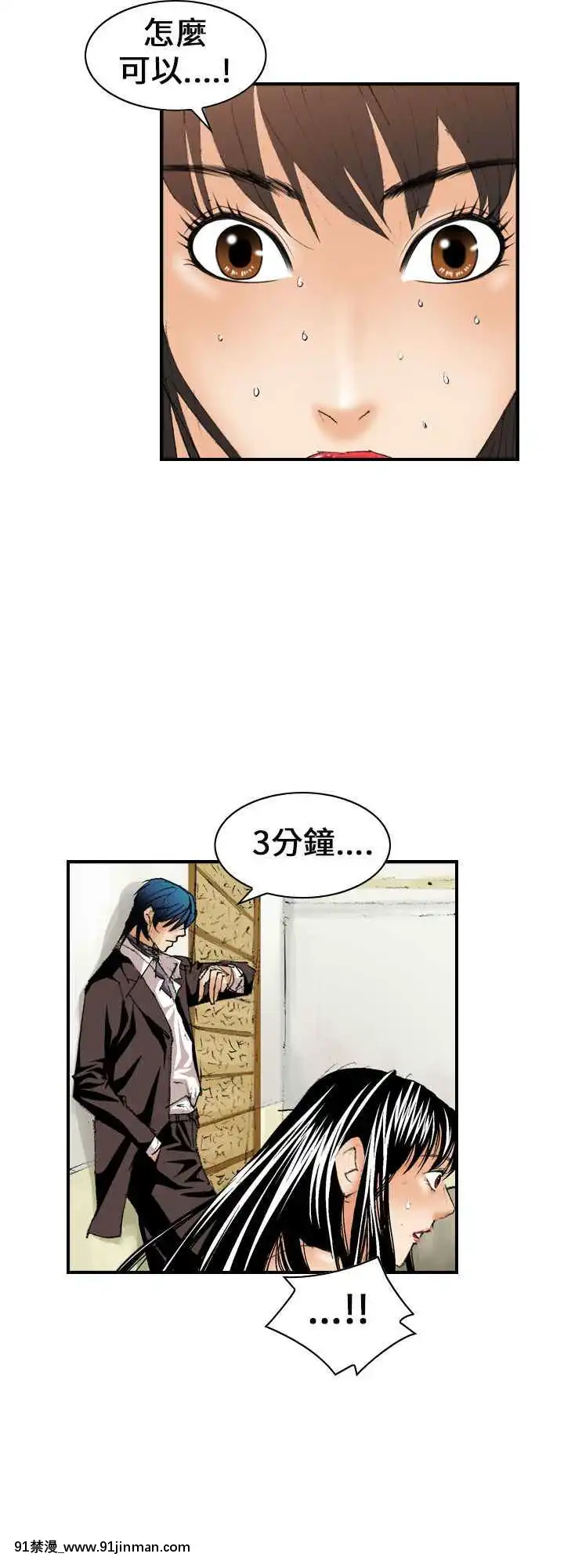 魔鬼1-22話[完結][ona 18h speakers]