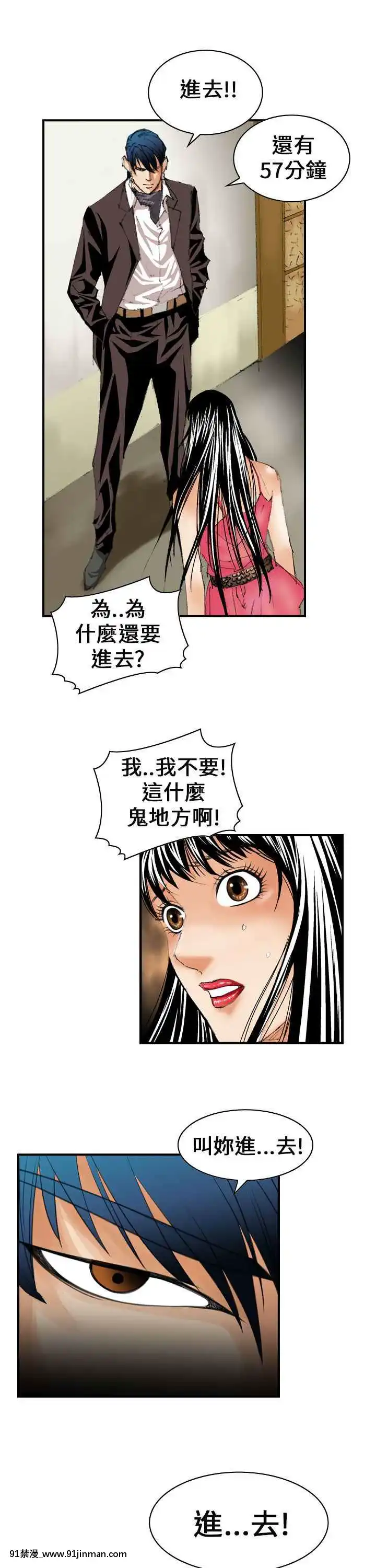 魔鬼1-22話[完結][ona 18h speakers]