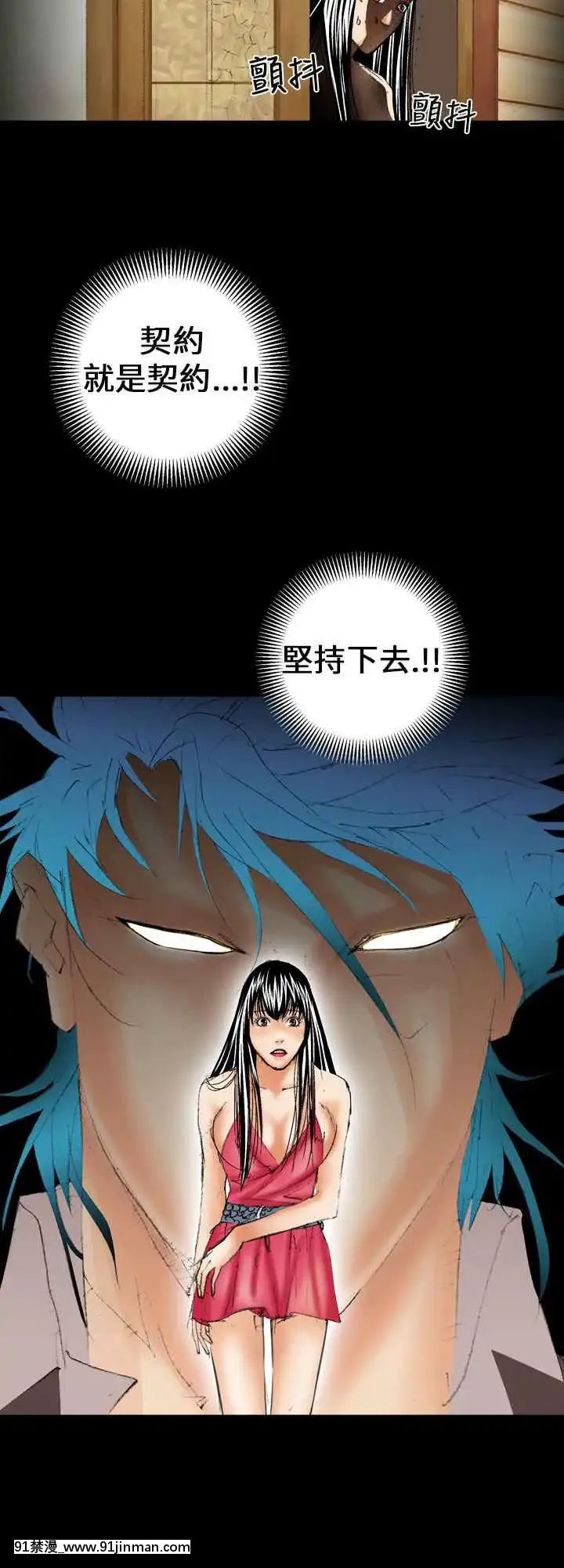 魔鬼1-22話[完結][ona 18h speakers]