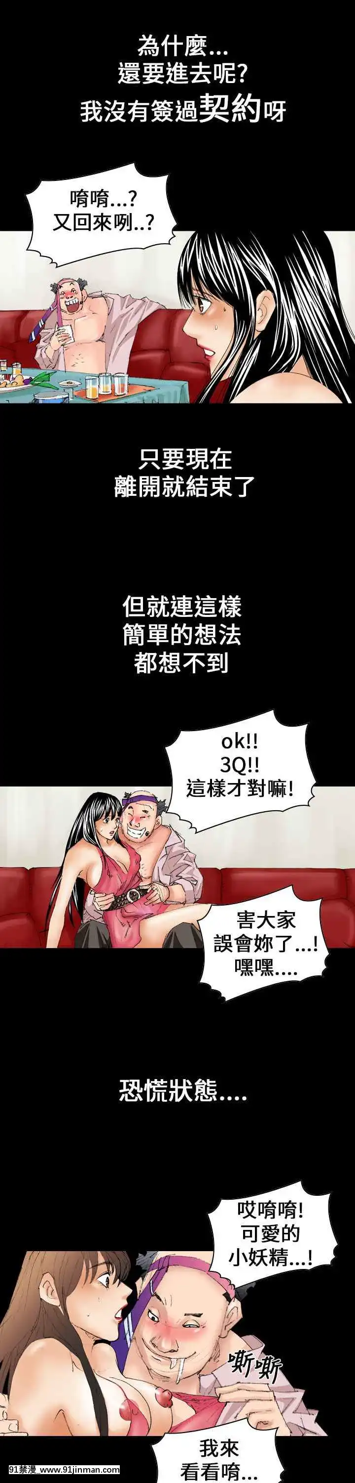 魔鬼1-22話[完結][ona 18h speakers]