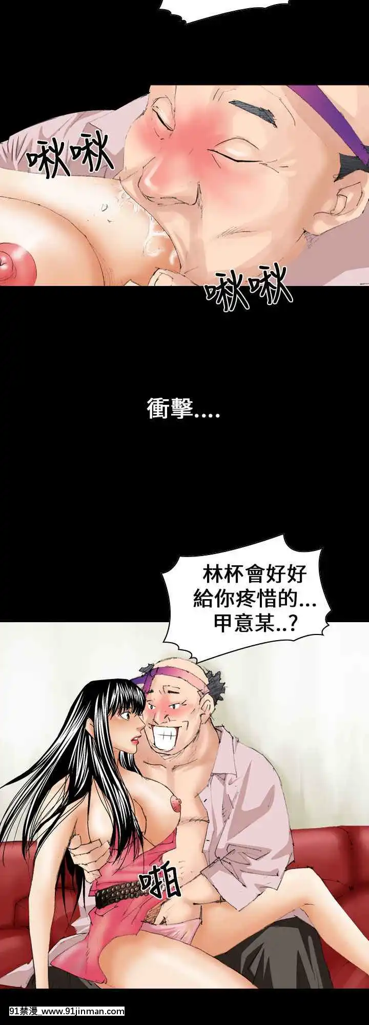 魔鬼1-22話[完結][ona 18h speakers]
