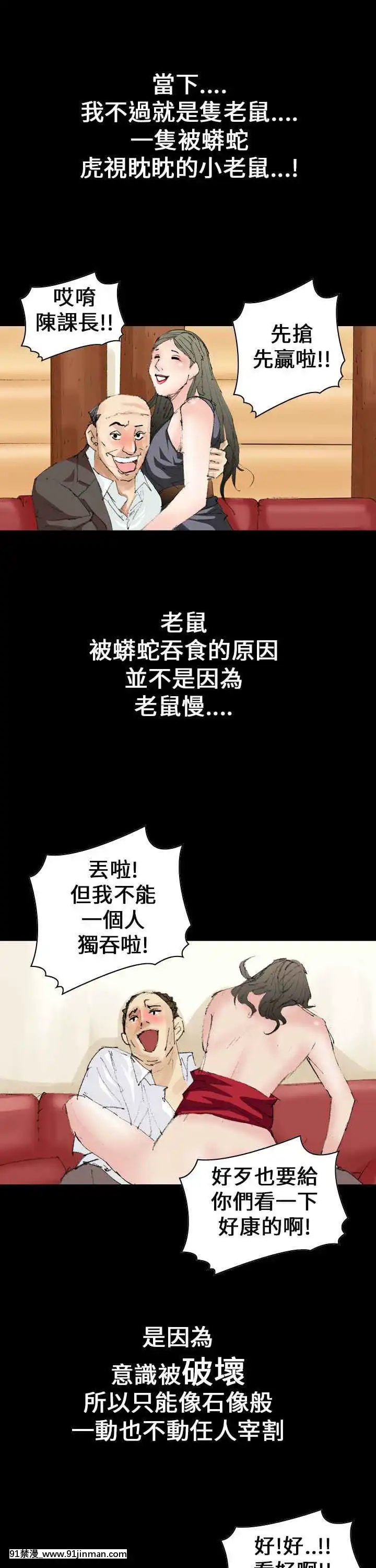 魔鬼1-22話[完結][ona 18h speakers]