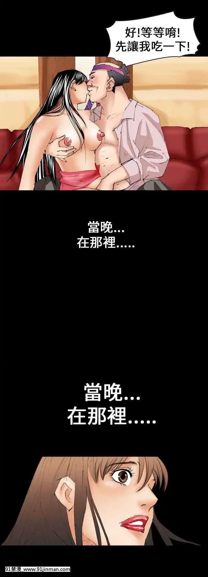 魔鬼1-22話[完結][ona 18h speakers]