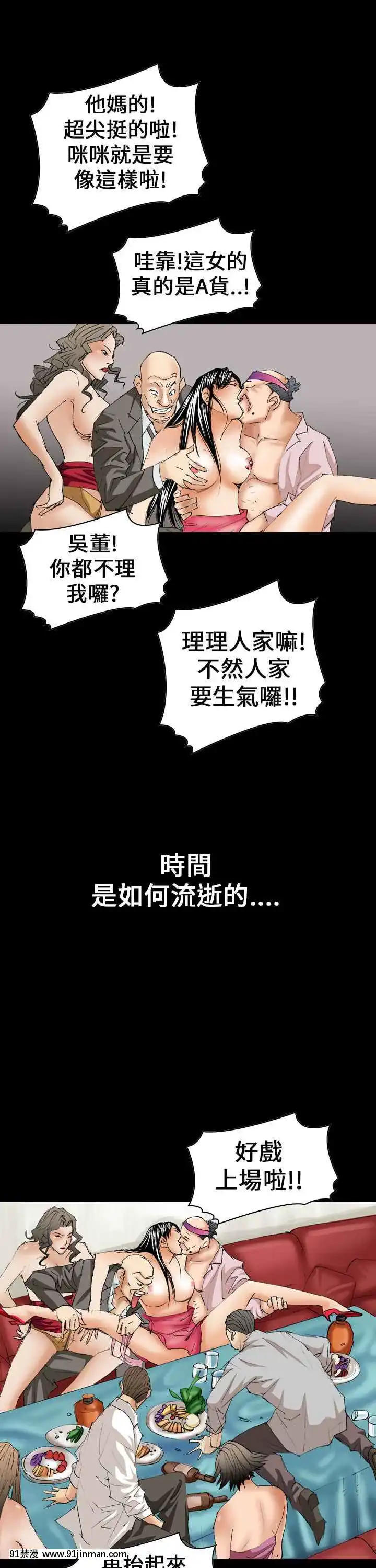 魔鬼1-22話[完結][ona 18h speakers]