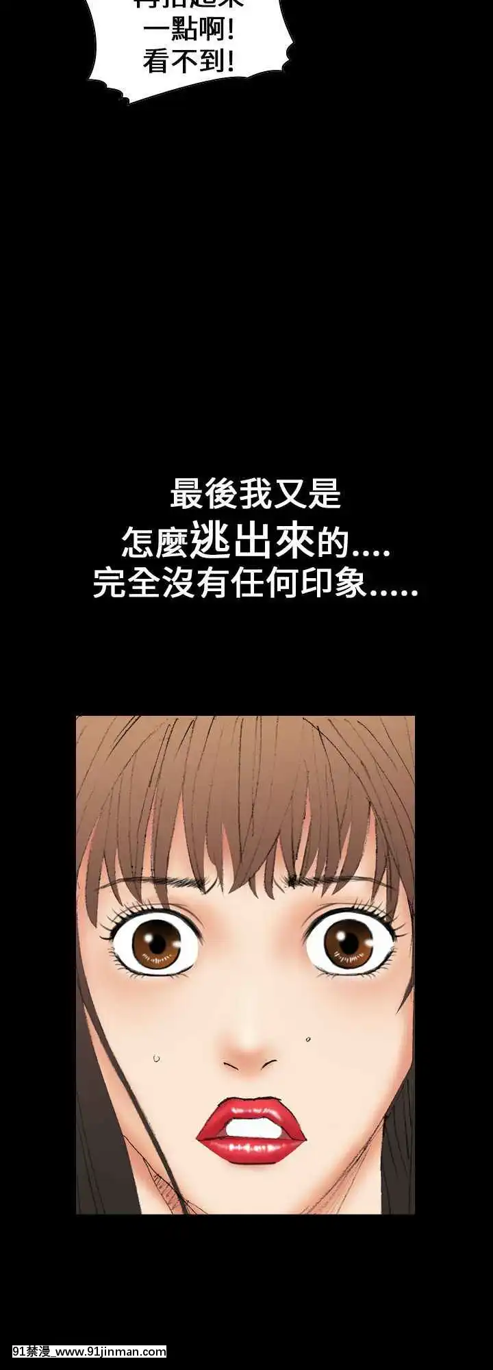 魔鬼1-22話[完結][ona 18h speakers]