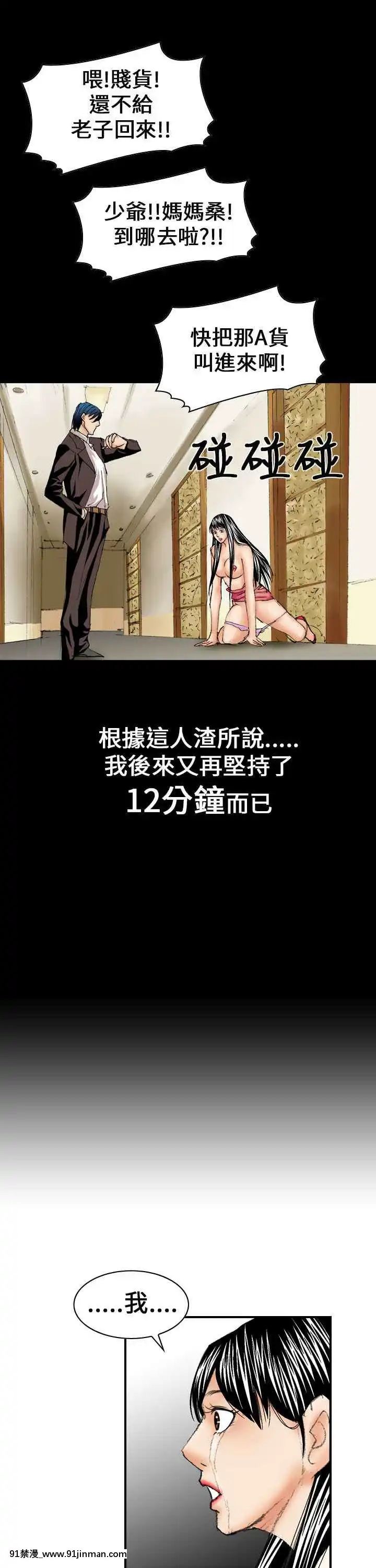 魔鬼1-22話[完結][ona 18h speakers]