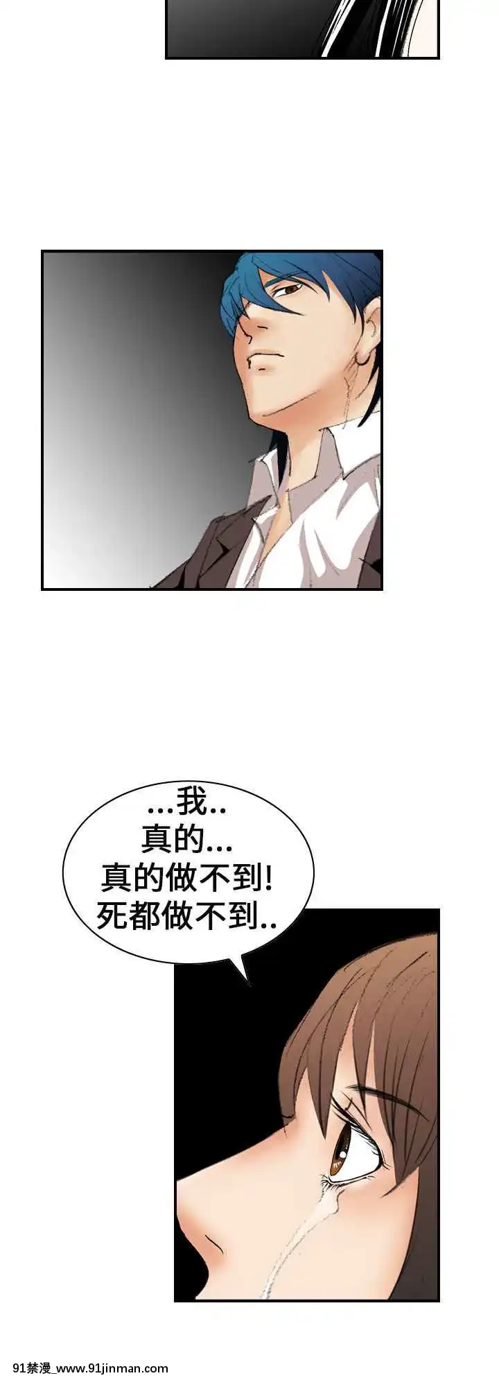 魔鬼1-22話[完結][ona 18h speakers]