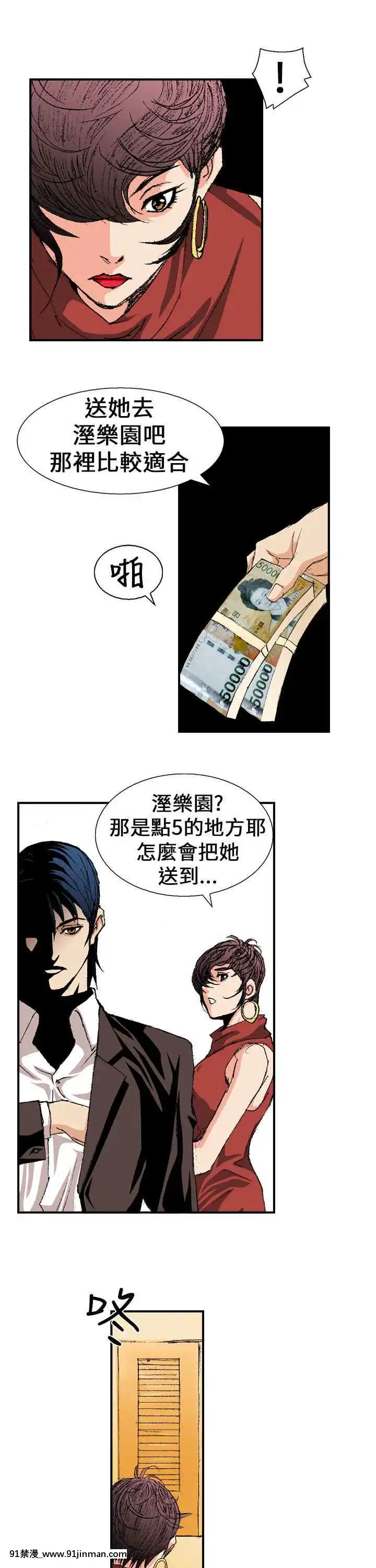 魔鬼1-22話[完結][ona 18h speakers]