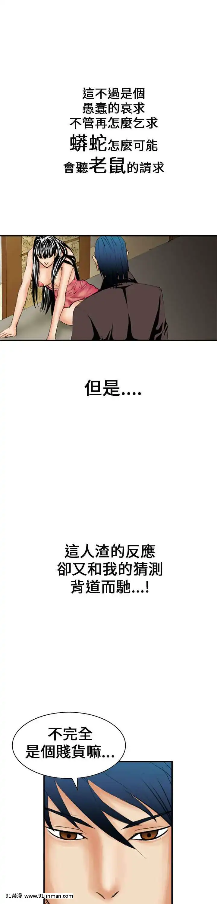 魔鬼1-22話[完結][ona 18h speakers]