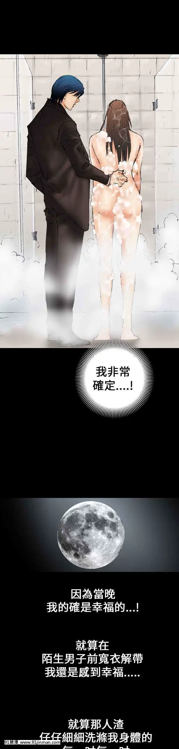 魔鬼1-22話[完結][ona 18h speakers]