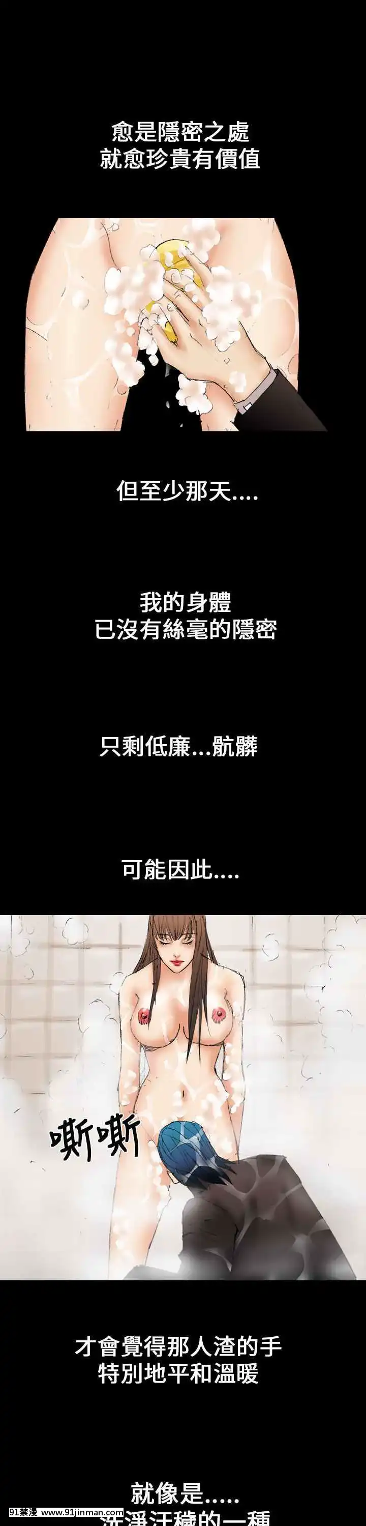 魔鬼1-22話[完結][ona 18h speakers]