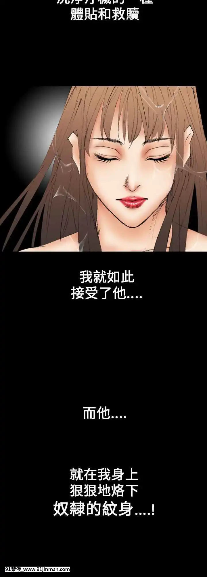 魔鬼1-22話[完結][ona 18h speakers]