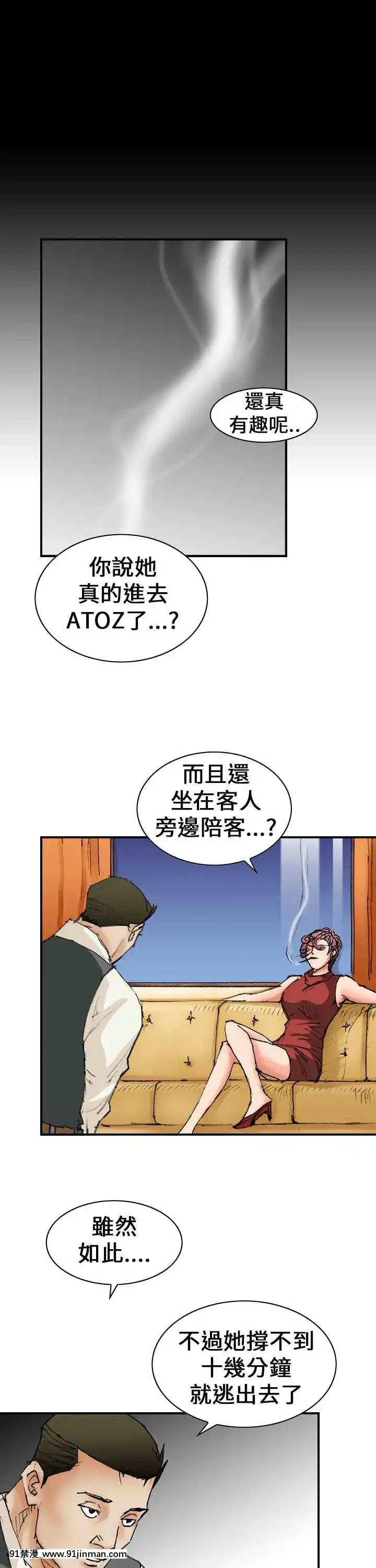 魔鬼1-22話[完結][ona 18h speakers]