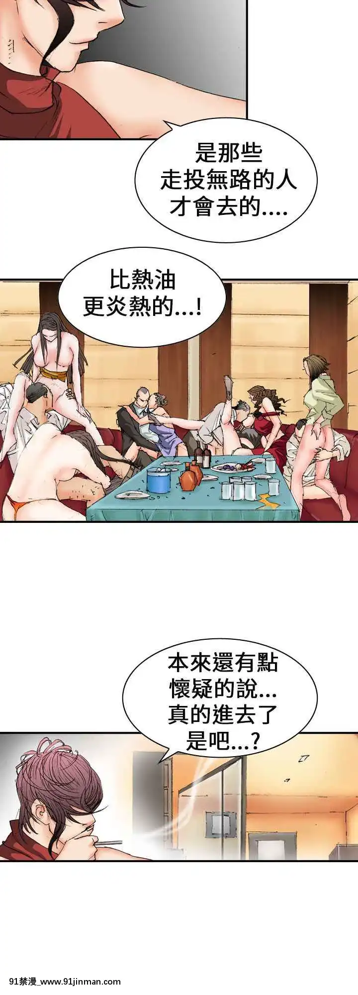 魔鬼1-22話[完結][ona 18h speakers]