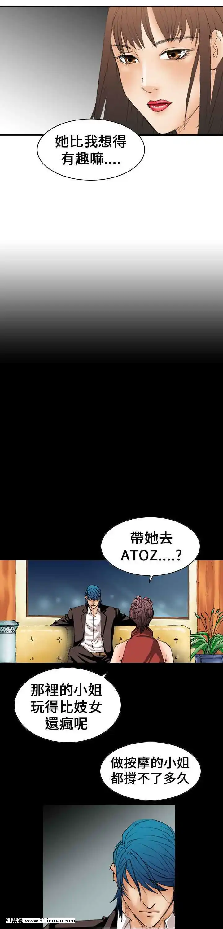 魔鬼1-22話[完結][ona 18h speakers]