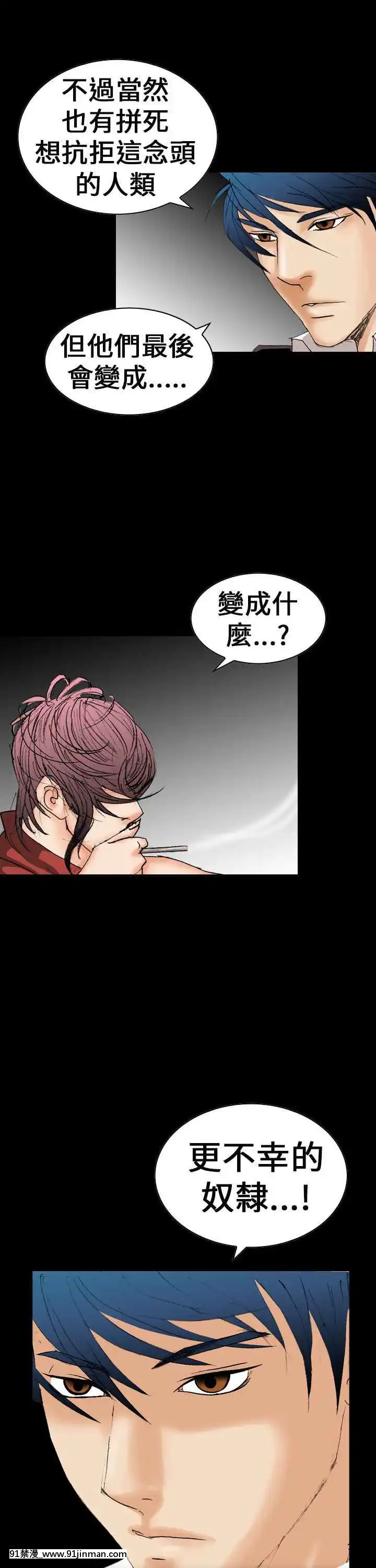 魔鬼1-22話[完結][ona 18h speakers]