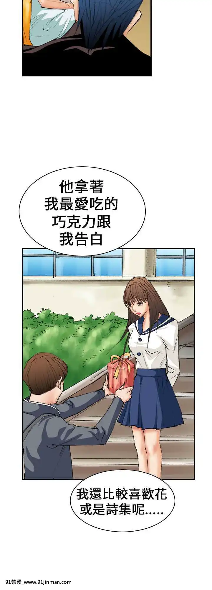 魔鬼1-22話[完結][ona 18h speakers]