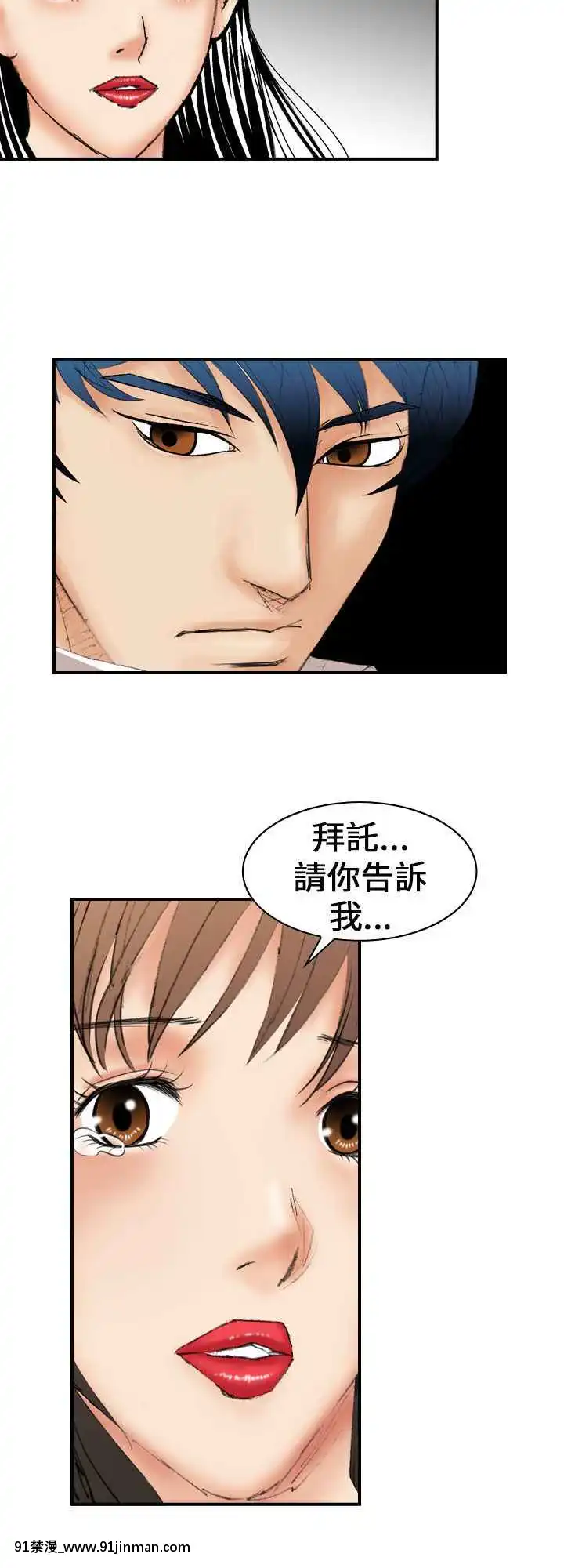 魔鬼1-22話[完結][ona 18h speakers]