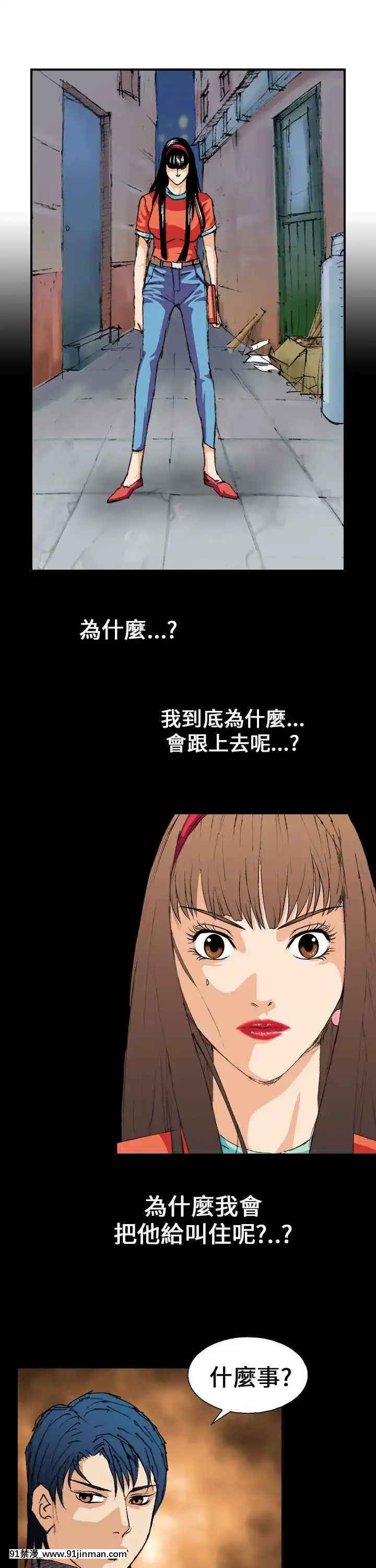 魔鬼1-22話[完結][ona 18h speakers]