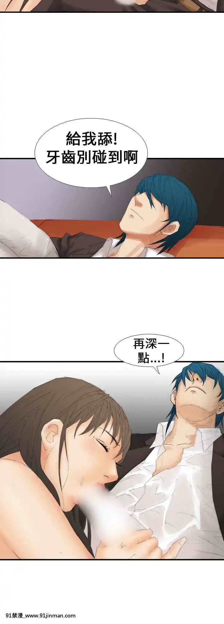 魔鬼1-22話[完結][ona 18h speakers]
