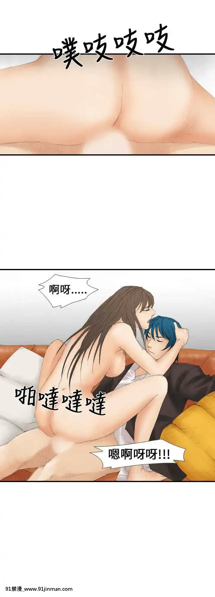 魔鬼1-22話[完結][ona 18h speakers]