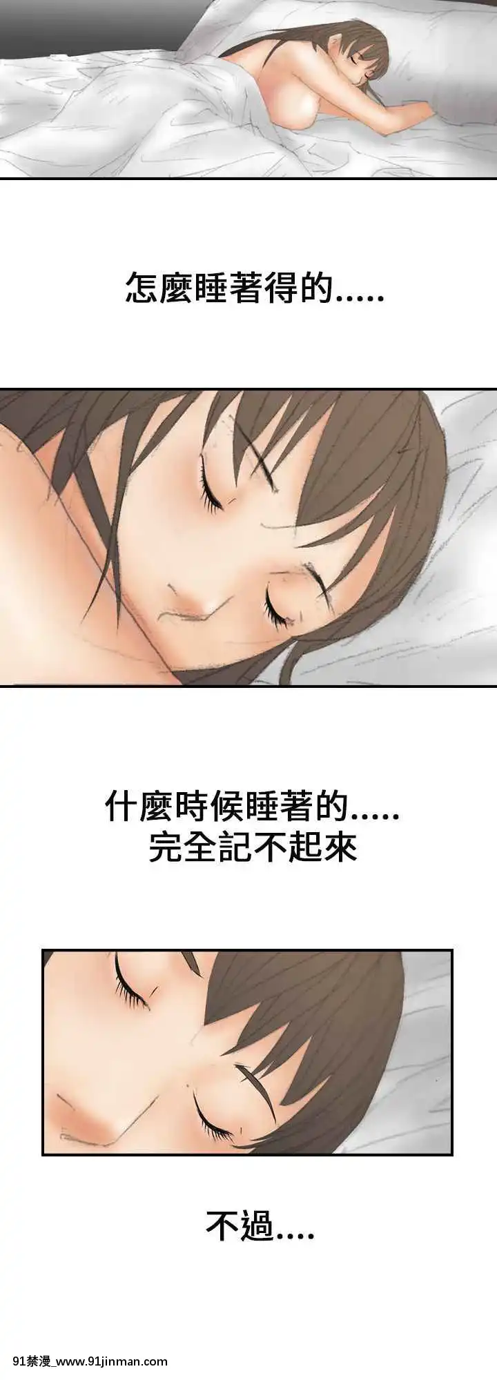 魔鬼1-22話[完結][ona 18h speakers]