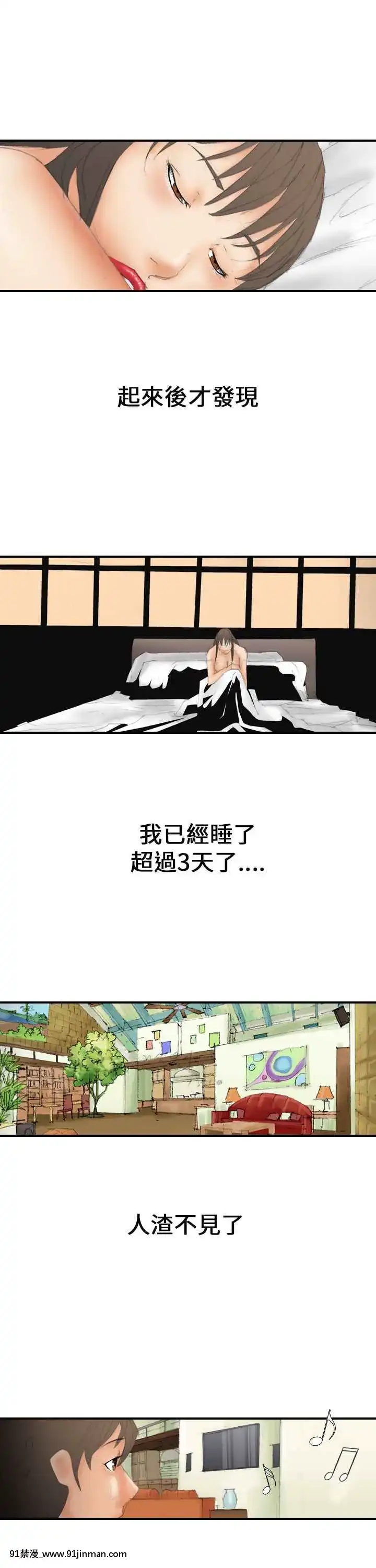 魔鬼1-22話[完結][ona 18h speakers]