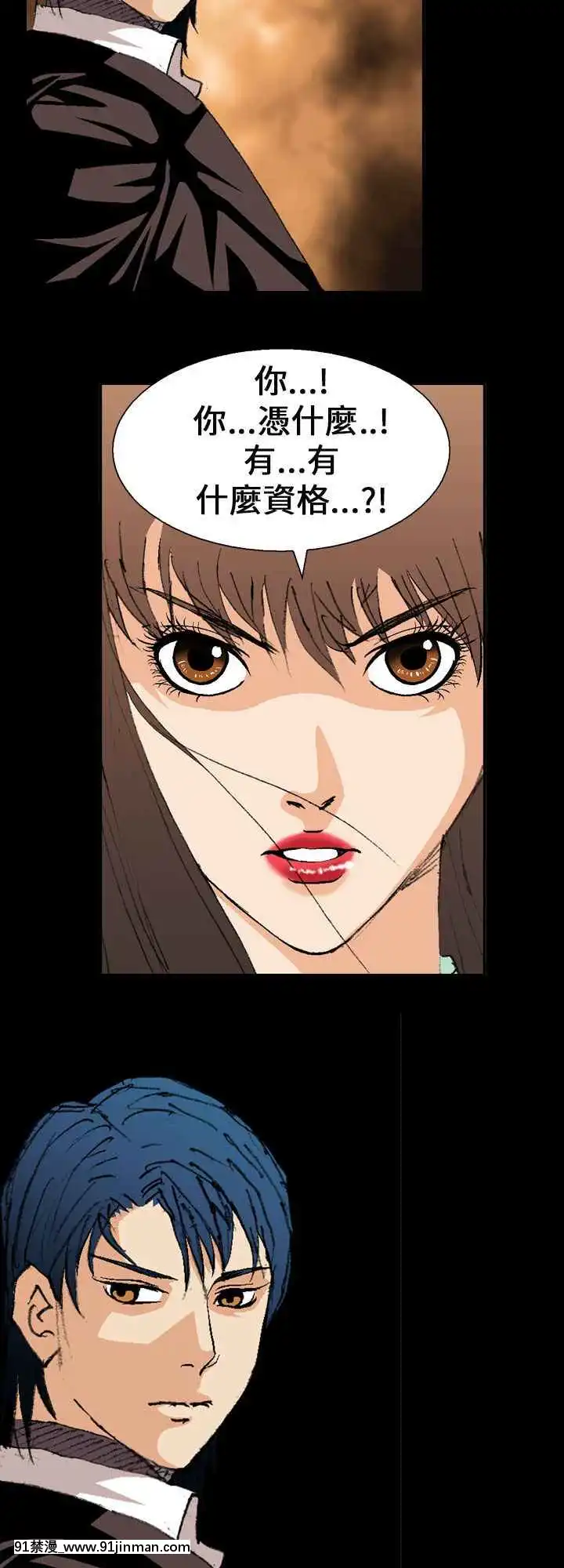 魔鬼1-22話[完結][ona 18h speakers]