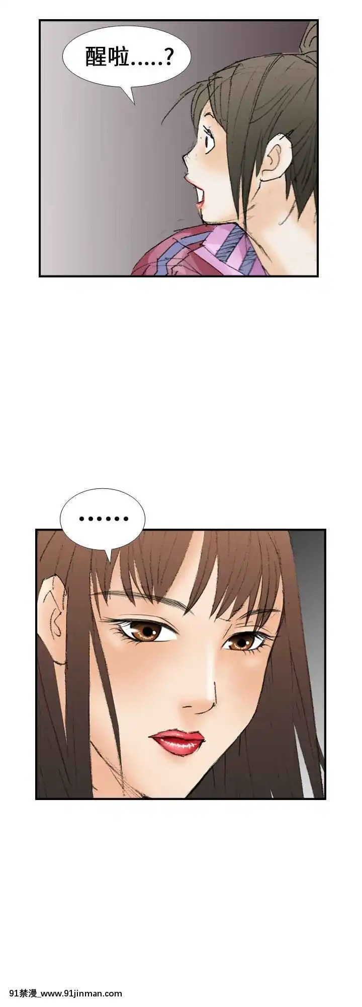 魔鬼1-22話[完結][ona 18h speakers]