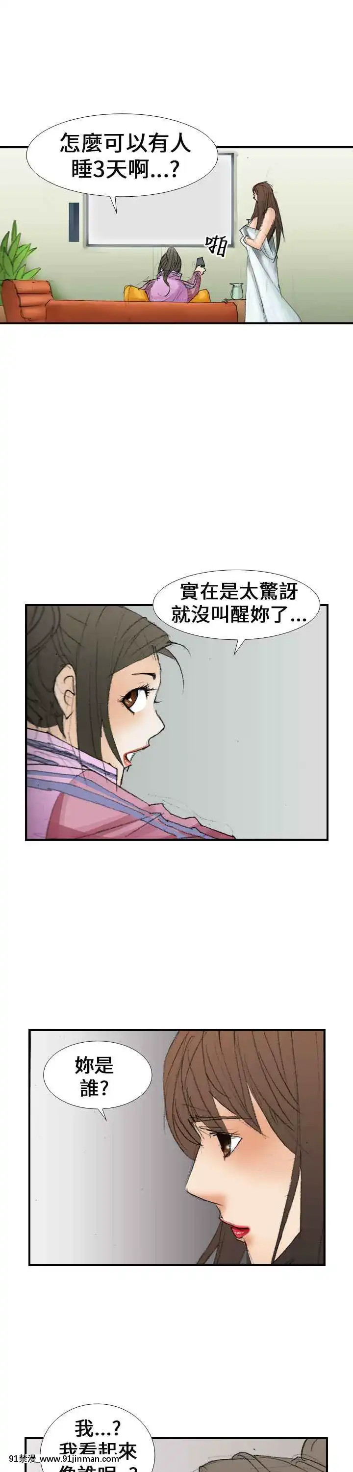 魔鬼1-22話[完結][ona 18h speakers]