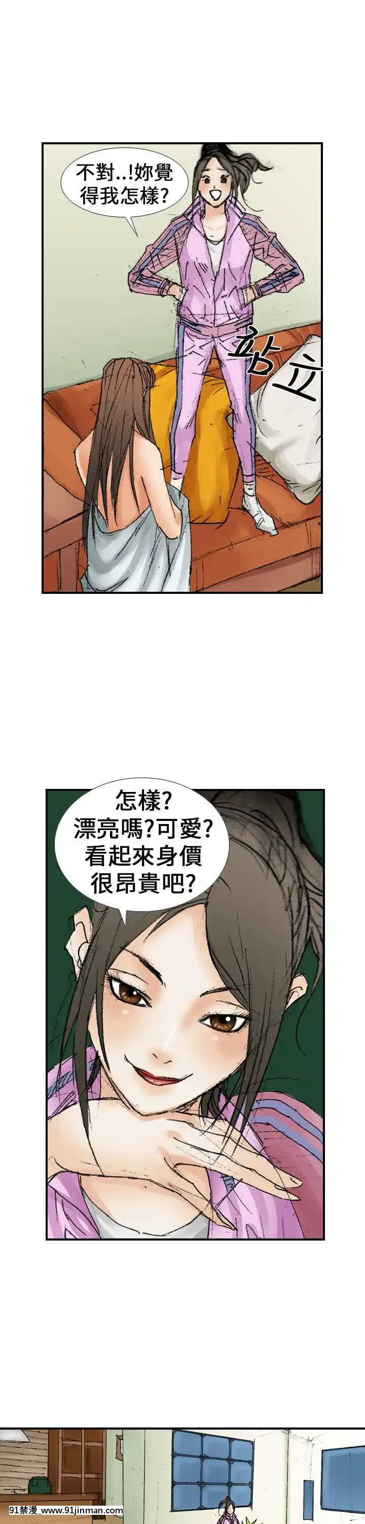 魔鬼1-22話[完結][ona 18h speakers]