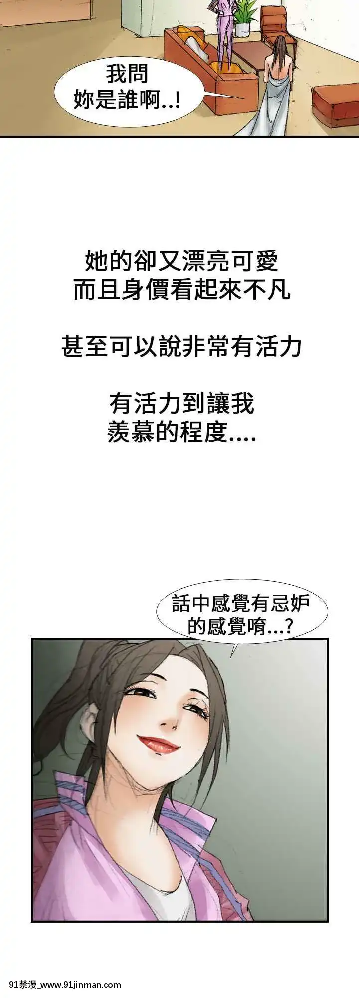 魔鬼1-22話[完結][ona 18h speakers]