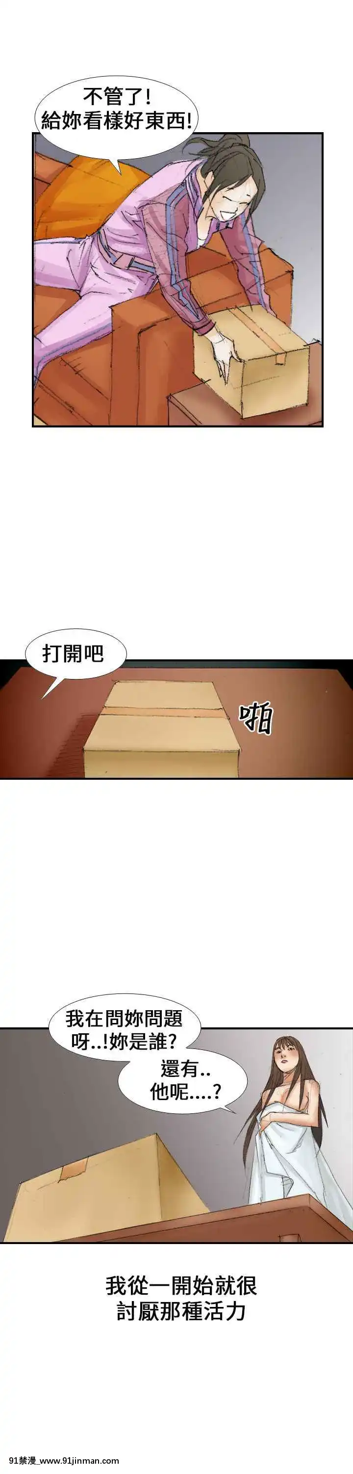 魔鬼1-22話[完結][ona 18h speakers]