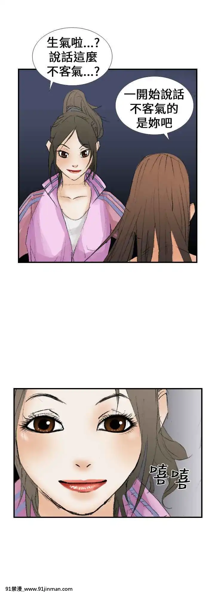 魔鬼1-22話[完結][ona 18h speakers]