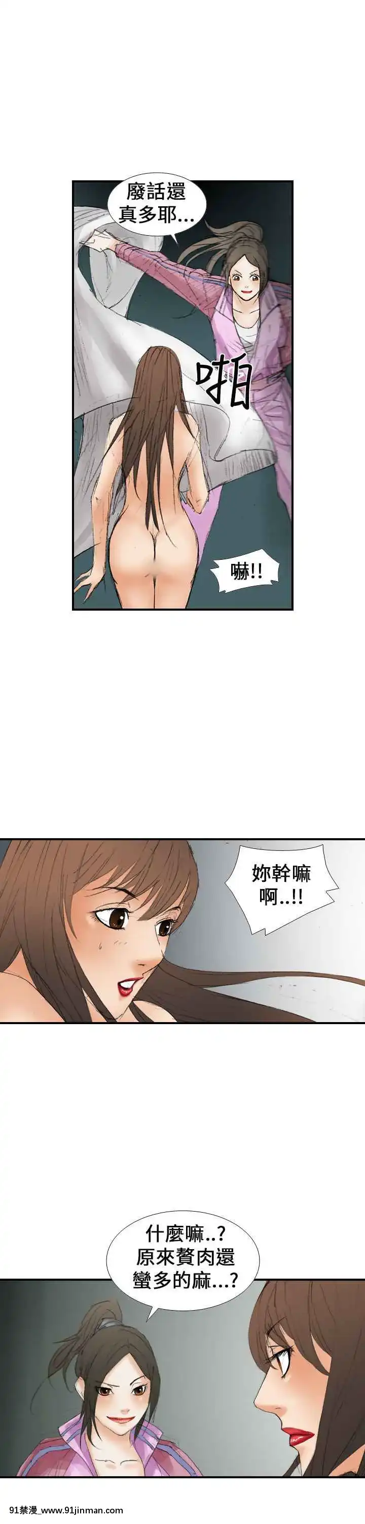 魔鬼1-22話[完結][ona 18h speakers]