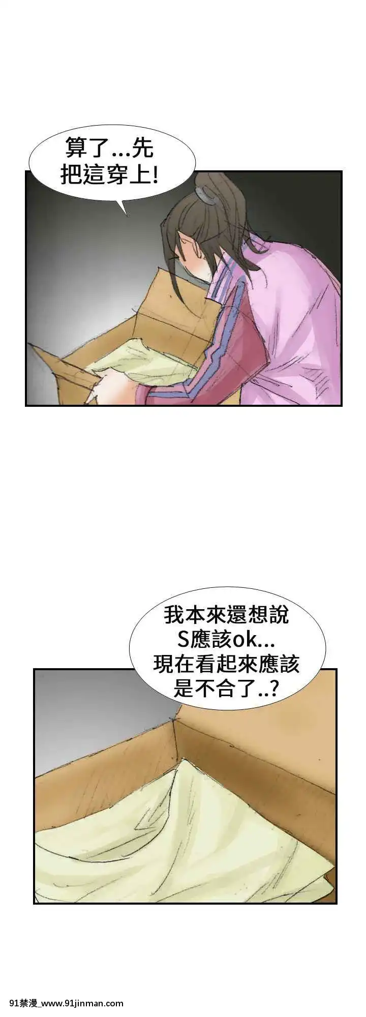 魔鬼1-22話[完結][ona 18h speakers]