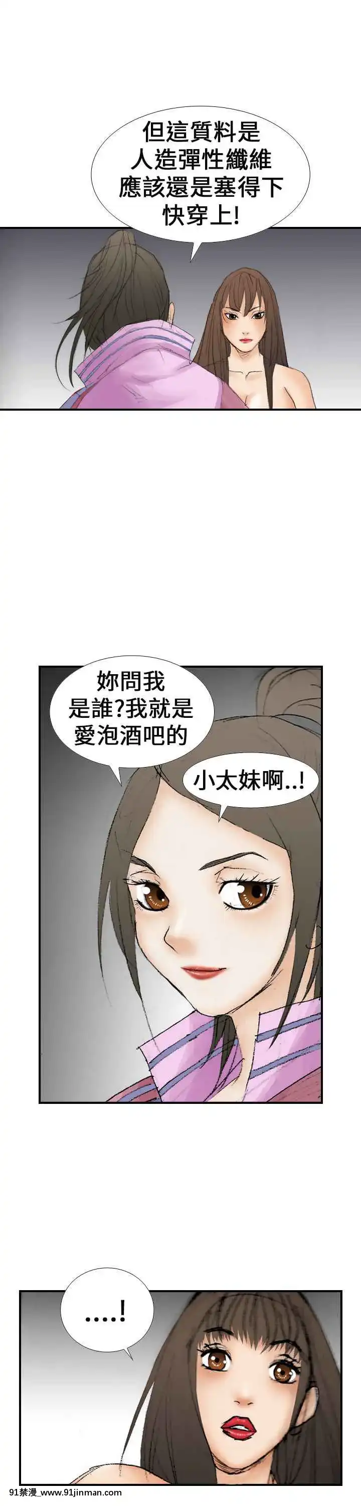 魔鬼1-22話[完結][ona 18h speakers]