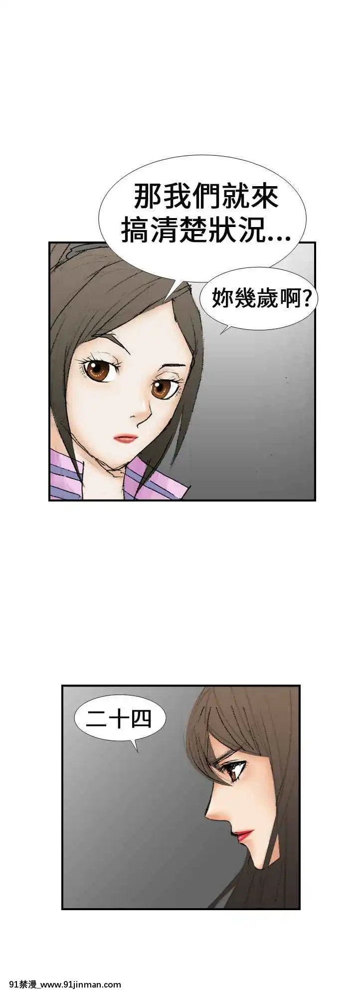 魔鬼1-22話[完結][ona 18h speakers]