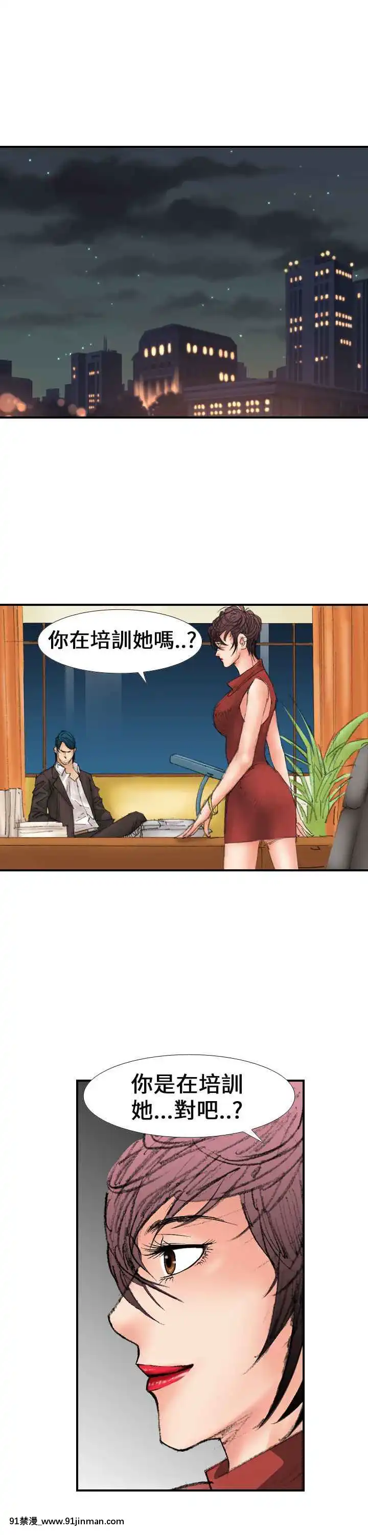 魔鬼1-22話[完結][ona 18h speakers]