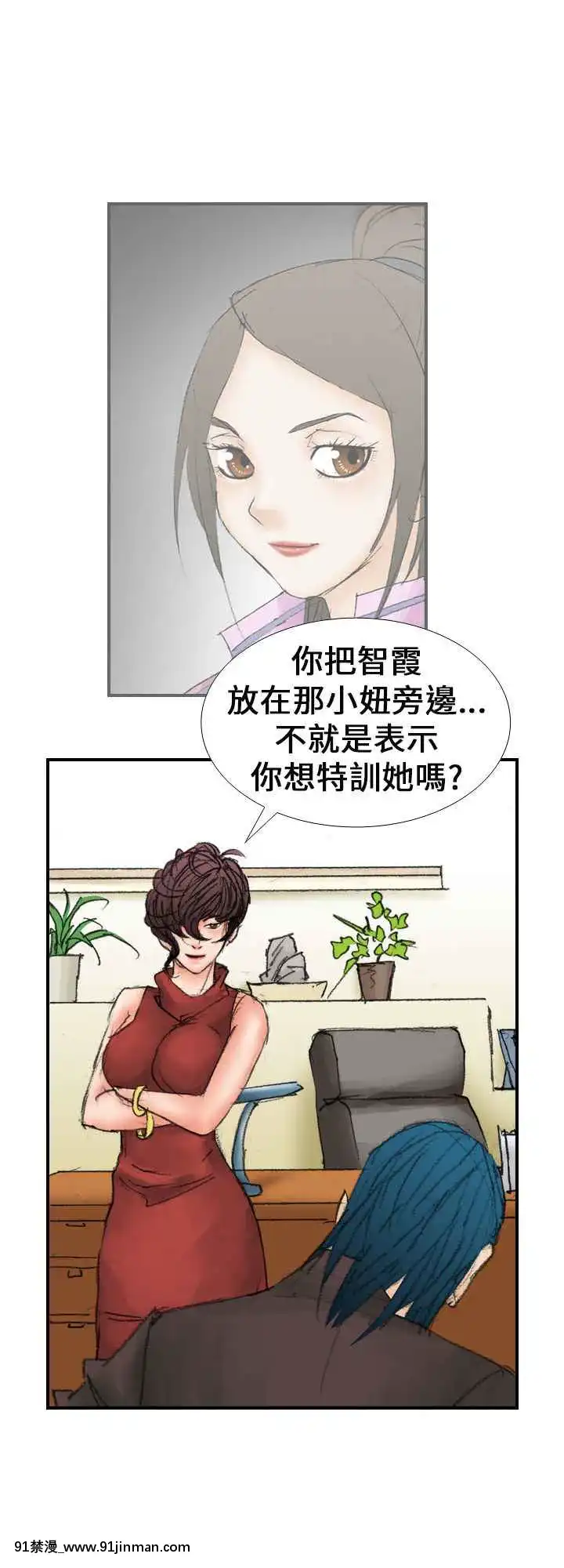 魔鬼1-22話[完結][ona 18h speakers]