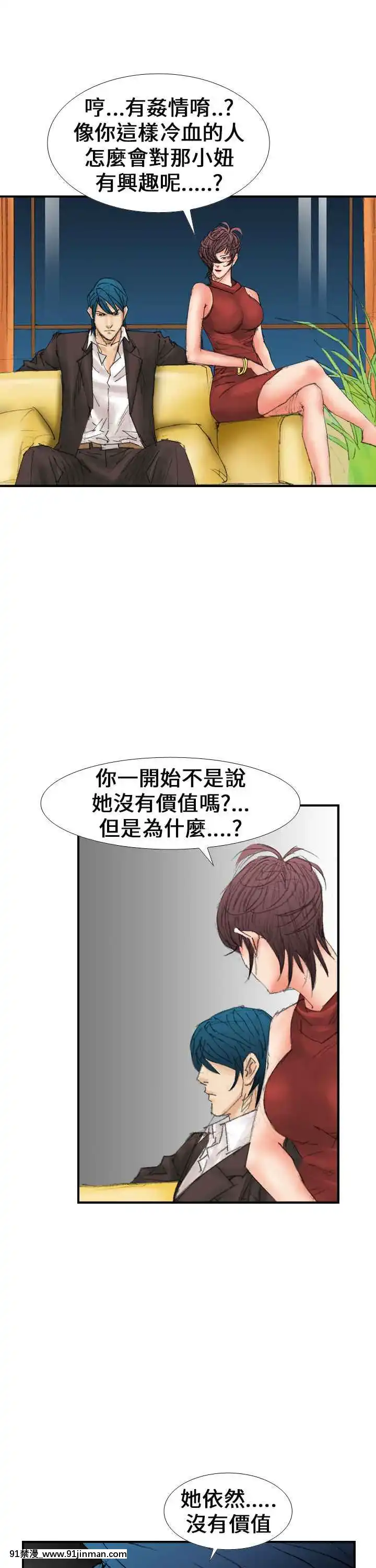 魔鬼1-22話[完結][ona 18h speakers]