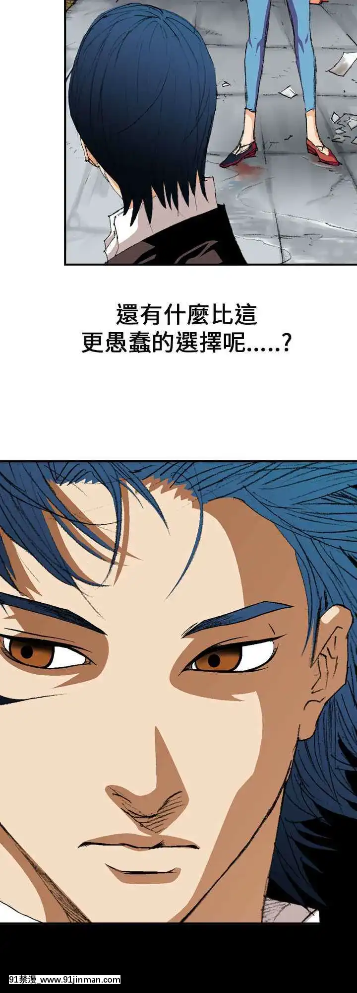 魔鬼1-22話[完結][ona 18h speakers]