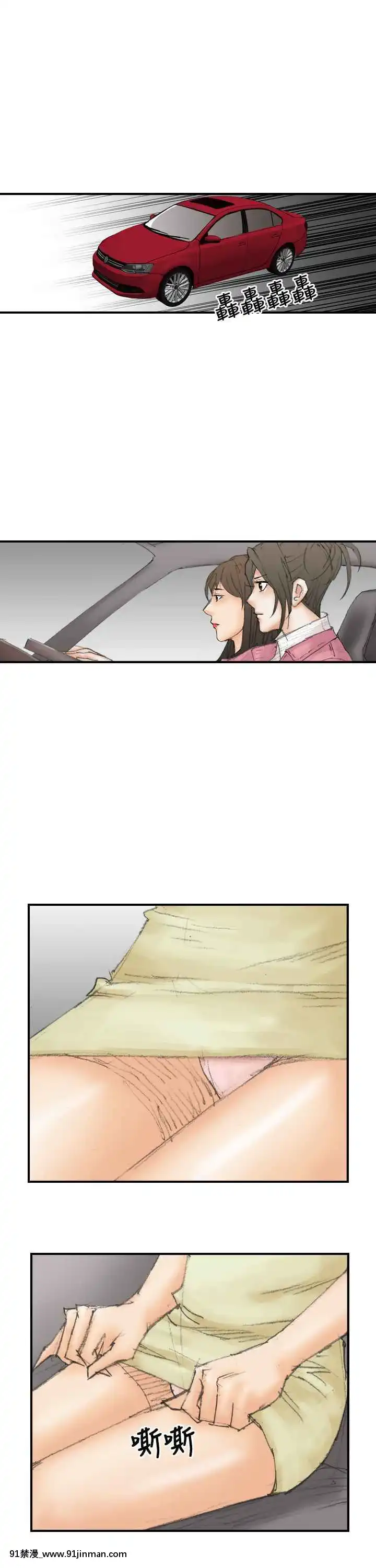 魔鬼1-22話[完結][ona 18h speakers]