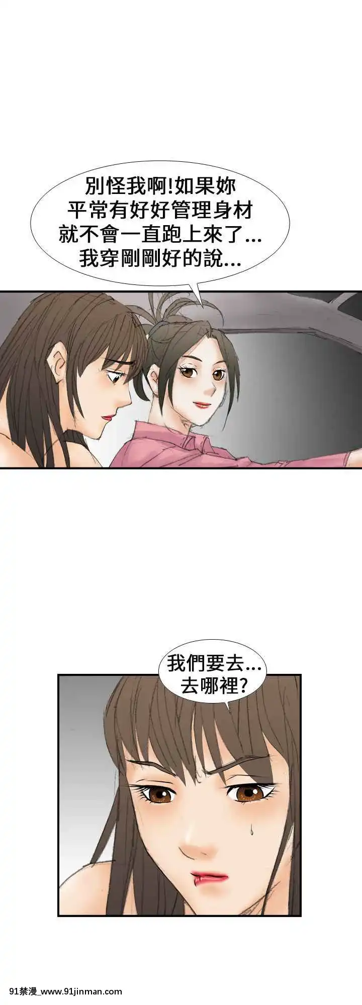 魔鬼1-22話[完結][ona 18h speakers]