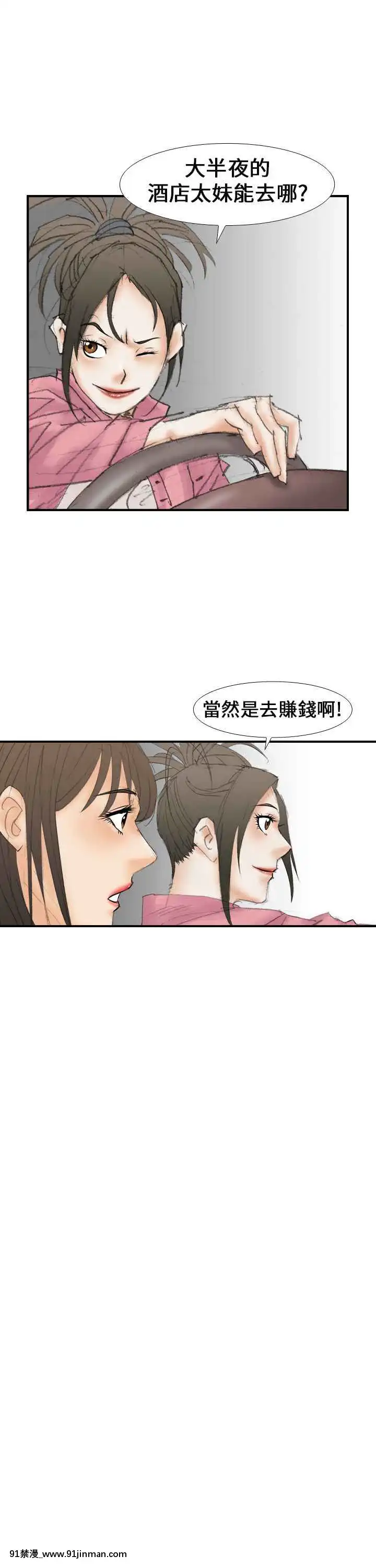 魔鬼1-22話[完結][ona 18h speakers]